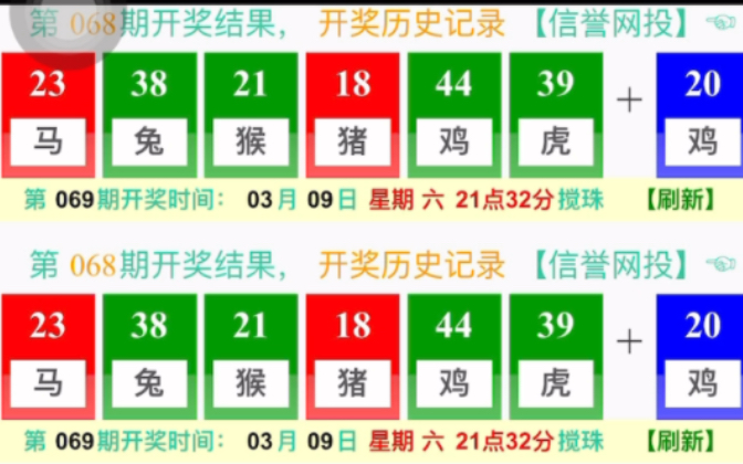 新澳门开奖最快结果2025，探索与期待，澳门最新开奖结果探索与期待，2025年的展望