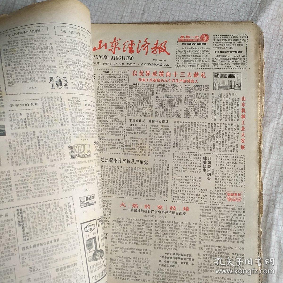 世界新闻简单报，世界新闻概览