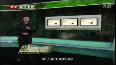 军事观察室最新一期2019视频深度解析，军事观察室最新一期视频深度解析，聚焦军事热点，解读军事动态