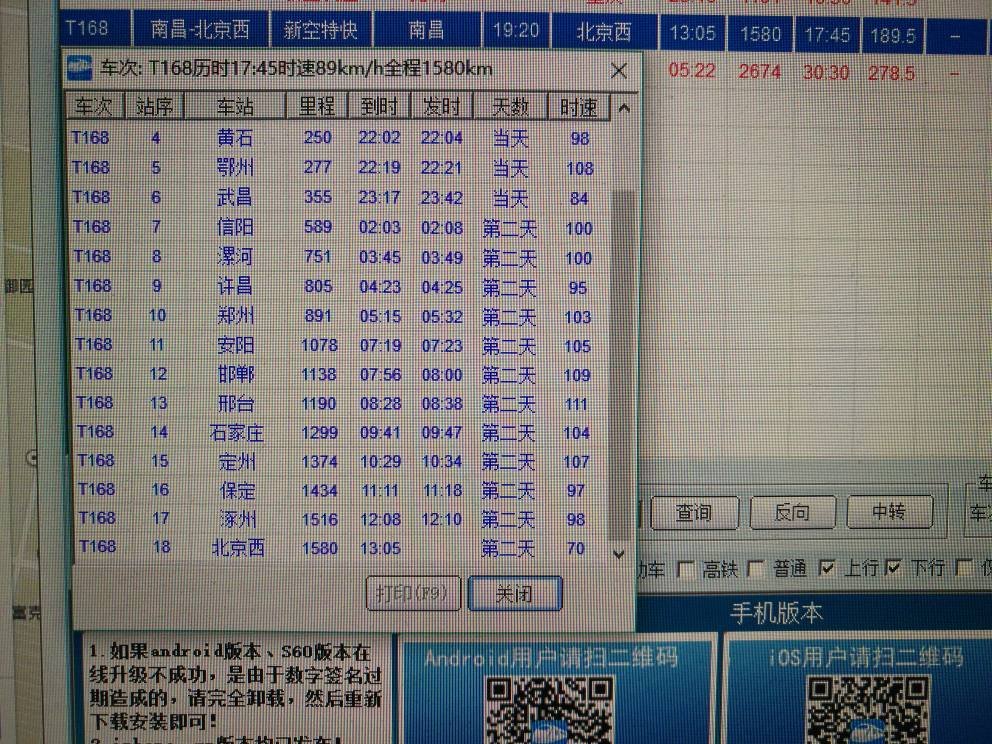 全面解析 第9页