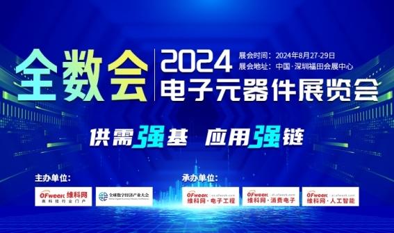 探索未来，2025新澳天天免费资料，探索未来，揭秘2025新澳天天免费资料