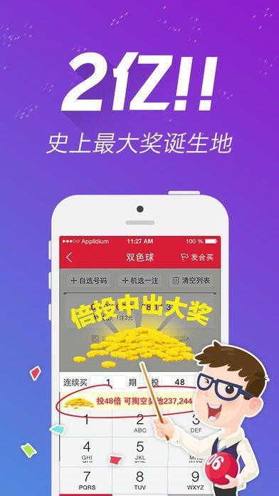 王中王钱算盘一肖中特天——揭秘神秘现象背后的真相，揭秘王中王钱算盘与一肖中特天背后的真相