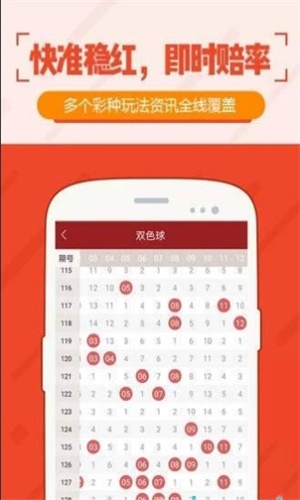 澳门特马最快开奖——探索彩票的魅力与期待，澳门特马开奖探索，彩票的魅力与期待揭秘