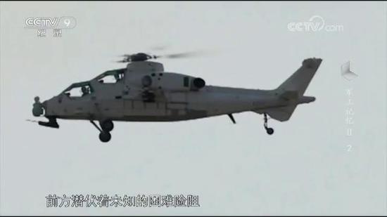 武直-10研发历史，探索中国直升机技术的里程碑，武直-10研发历程，中国直升机技术的里程碑探索