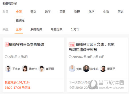 澳门开奖记录与快速开奖，探索与解析，澳门开奖记录与快速开奖解析