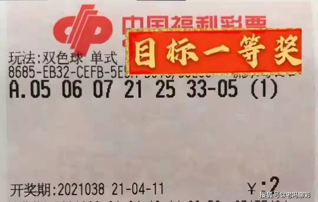 新澳门六会彩开奖结果今天