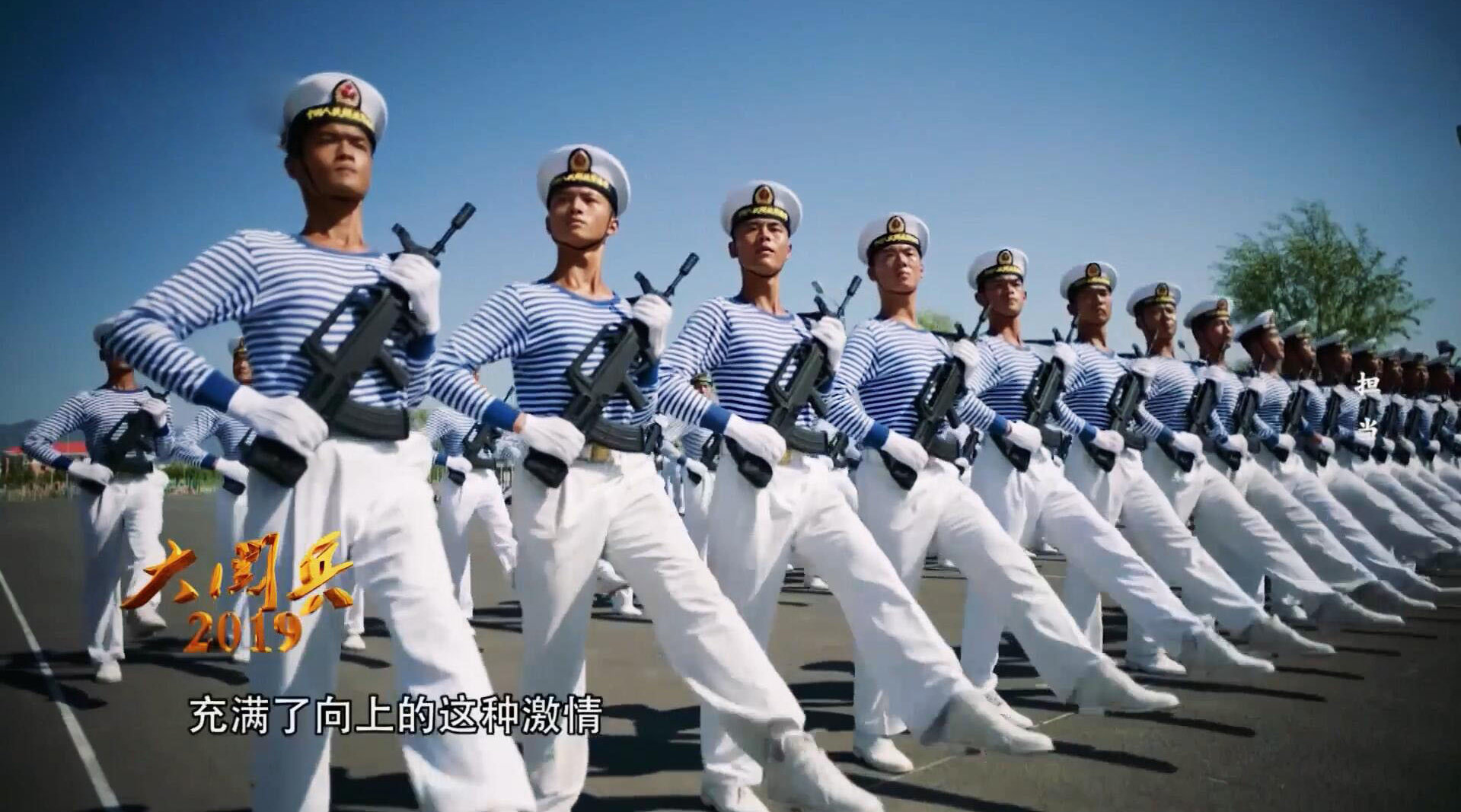 海军方队阅兵训练视频，展现荣耀与力量，海军方队阅兵训练视频，荣耀与力量的展现