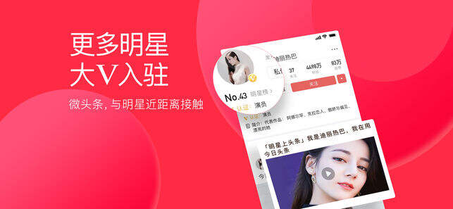 今日头条网页版登录网址，探索与体验，今日头条网页版登录网址，探索与体验之旅