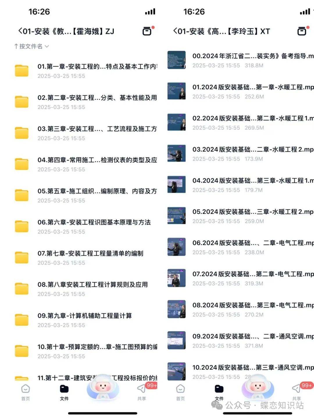 资料大全正版资料2025，探索与前瞻，资料大全正版资料2025，深度探索与未来前瞻
