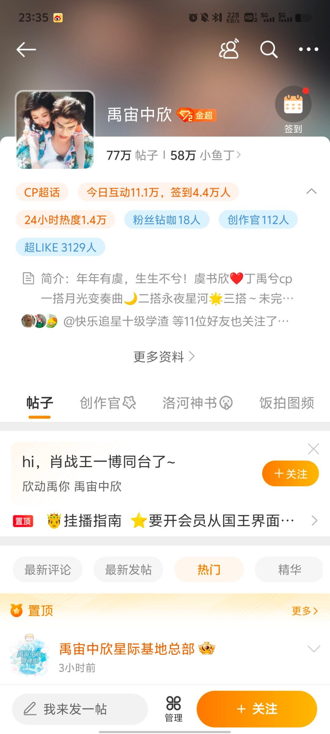 王中王资料一肖中的深度解析，王中王资料一肖中的深度剖析