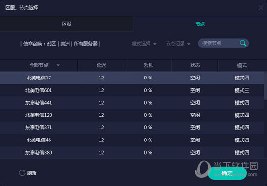 澳门新历史开奖结果近期十五号分析，澳门近期十五号新历史开奖结果分析概览