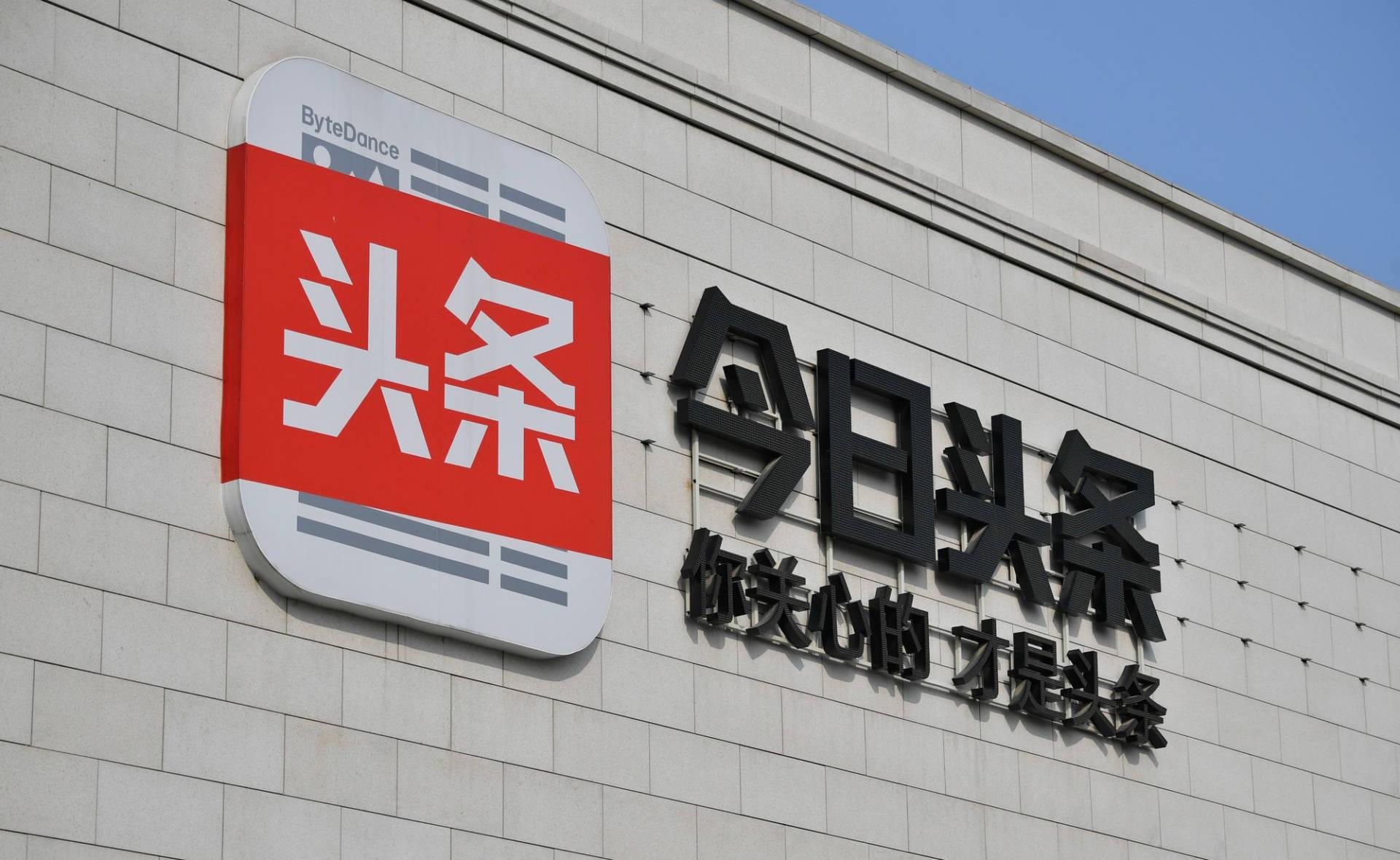 头条时代下的今日头条，探索信息传播的变革之道，头条时代下的今日头条，信息传播变革的深度探索