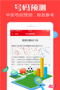 WW777766开奖香港正版，探索彩票背后的故事，WW777766香港正版开奖揭秘，彩票背后的故事探索