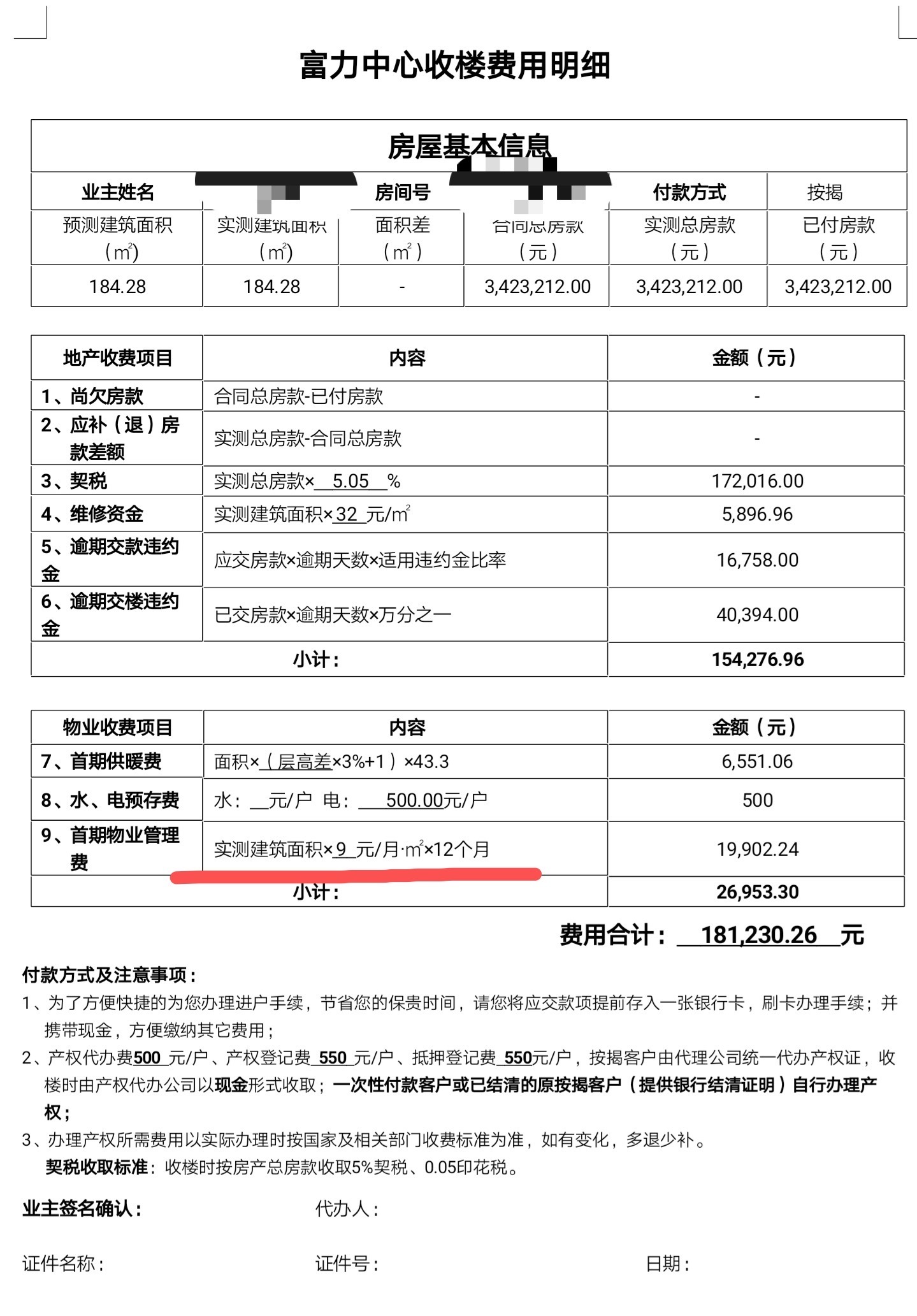澳门一肖中100%期期准揭秘，探寻神秘背后的真相，澳门一肖中100%期期准揭秘，探寻神秘真相之旅