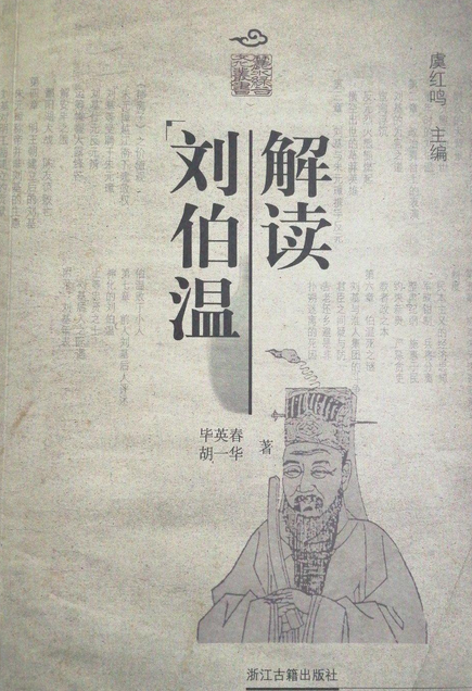 特肖预测