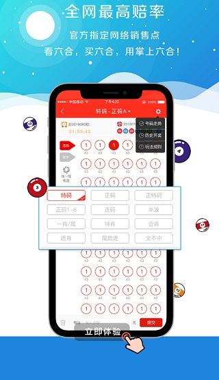 澳门最快报码开奖网站——探索现代博彩的新纪元，澳门最快报码开奖网站，现代博彩新纪元探索