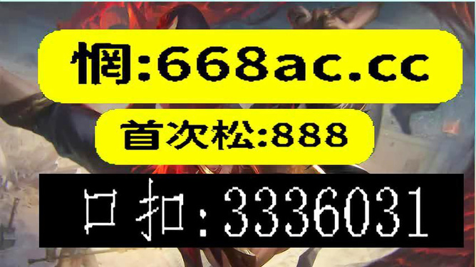 澳门今晚必开一肖，探索生肖彩票的魅力与神秘，澳门生肖彩票探索，魅力与神秘之夜揭晓一肖