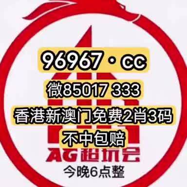 澳门最快开奖号码三中三，揭秘与探索彩票背后的秘密，澳门彩票揭秘，探索三中三最快开奖号码背后的秘密