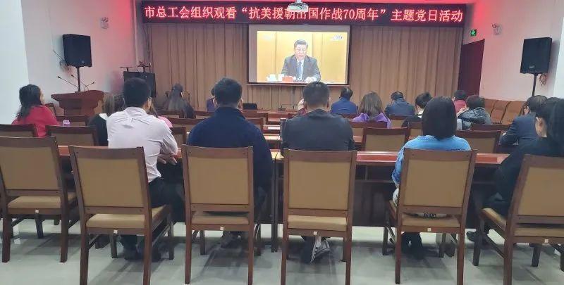 纪念抗美援朝70周年，形式政策论文，抗美援朝七十周年，形式政策论文回顾与纪念
