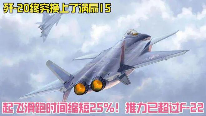 涡扇-15与F-119发动机对比研究，涡扇-15与F-119发动机性能对比研究分析