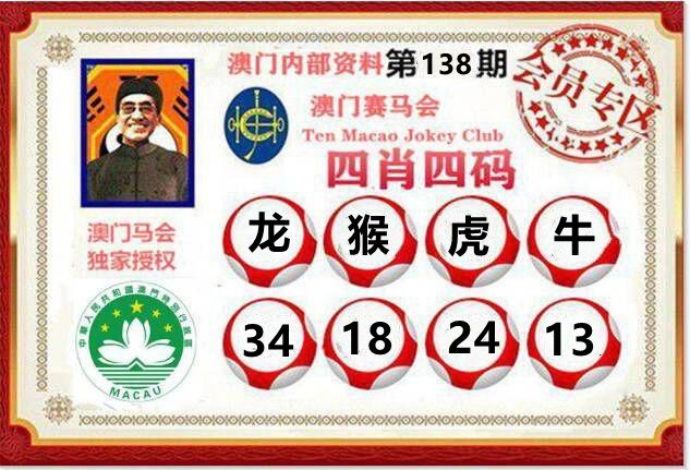 澳门944资料，探索与解读，澳门944资料，深度探索与解读