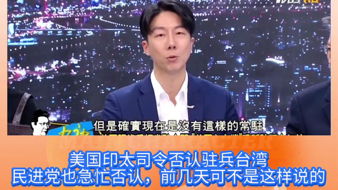 驻兵台湾，历史、现状和未来展望，驻兵台湾，历史沿革、现状分析与未来展望