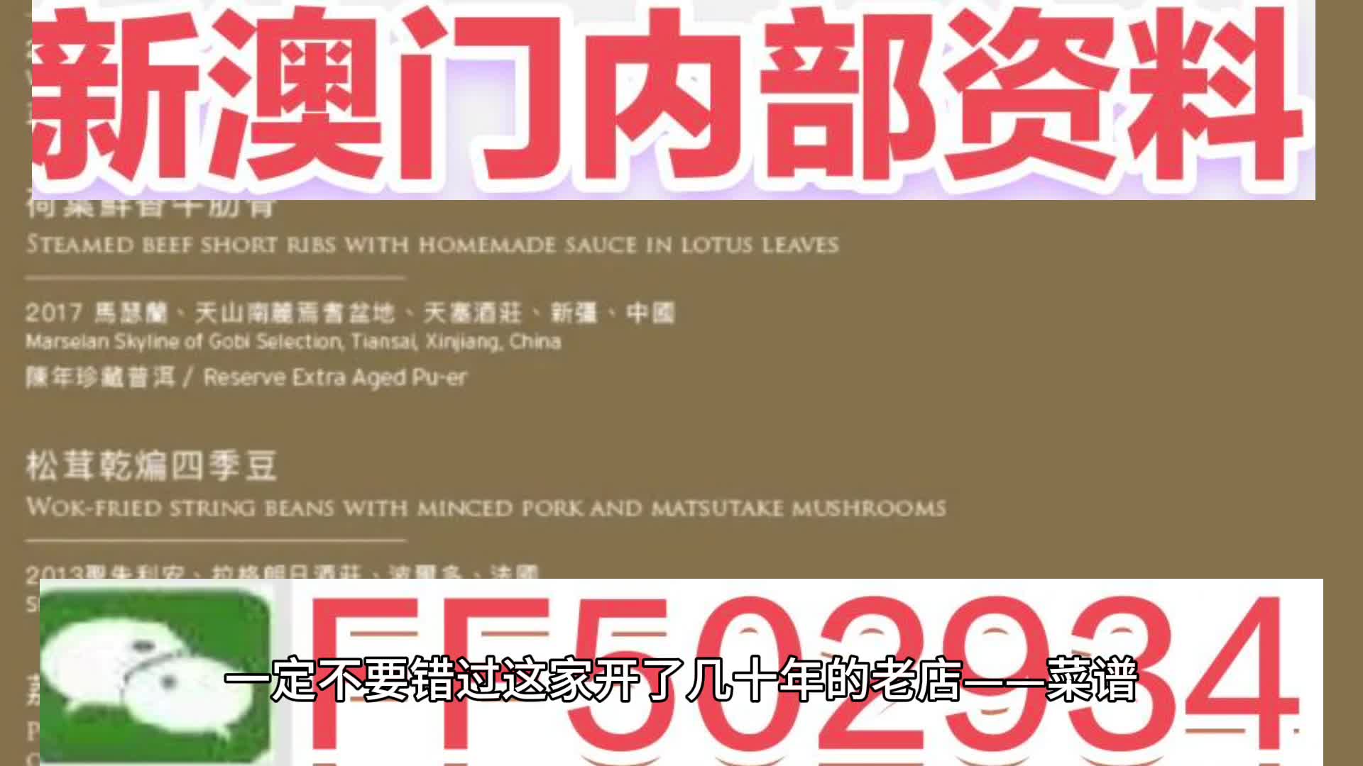 澳门特马今晚开奖——探索彩票背后的故事与未来展望，澳门特马今晚开奖，彩票背后的故事与未来展望揭秘