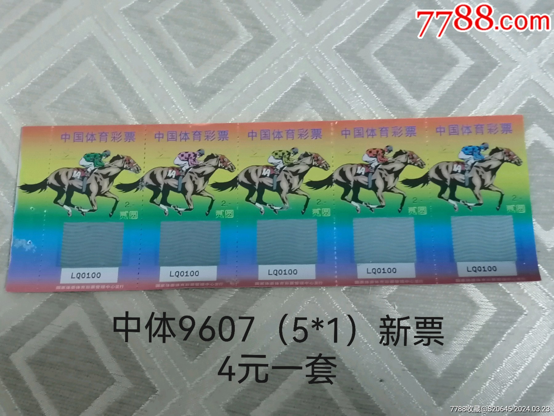 马一王中王特平一肖图，探索与解读，探索与解读马一王中王特平肖图