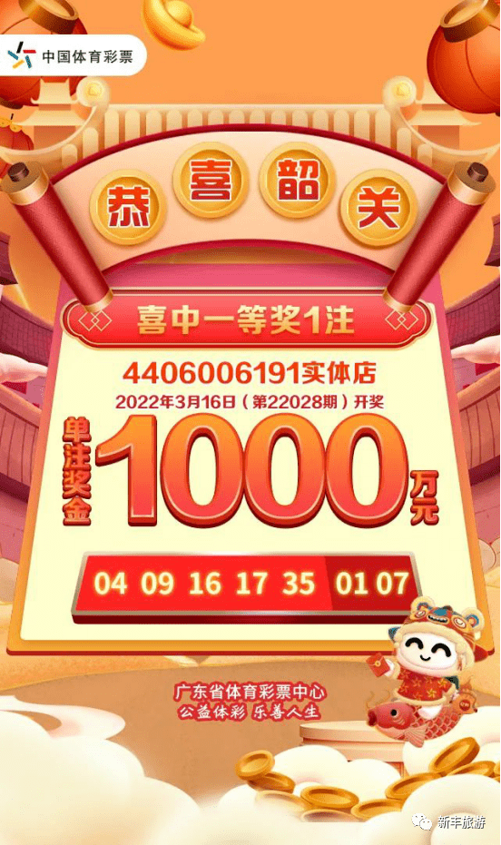 王中王一肖中特开奖，探索彩票背后的秘密，彩票背后的秘密，王中王一肖中特开奖探索