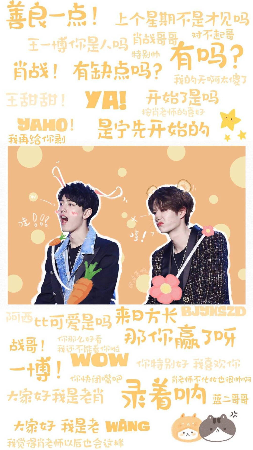 王中王一肖中特肖