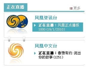 凤凰军情观察室视角下的全球军事动态观察，凤凰军情观察室视角下的全球军事动态深度观察