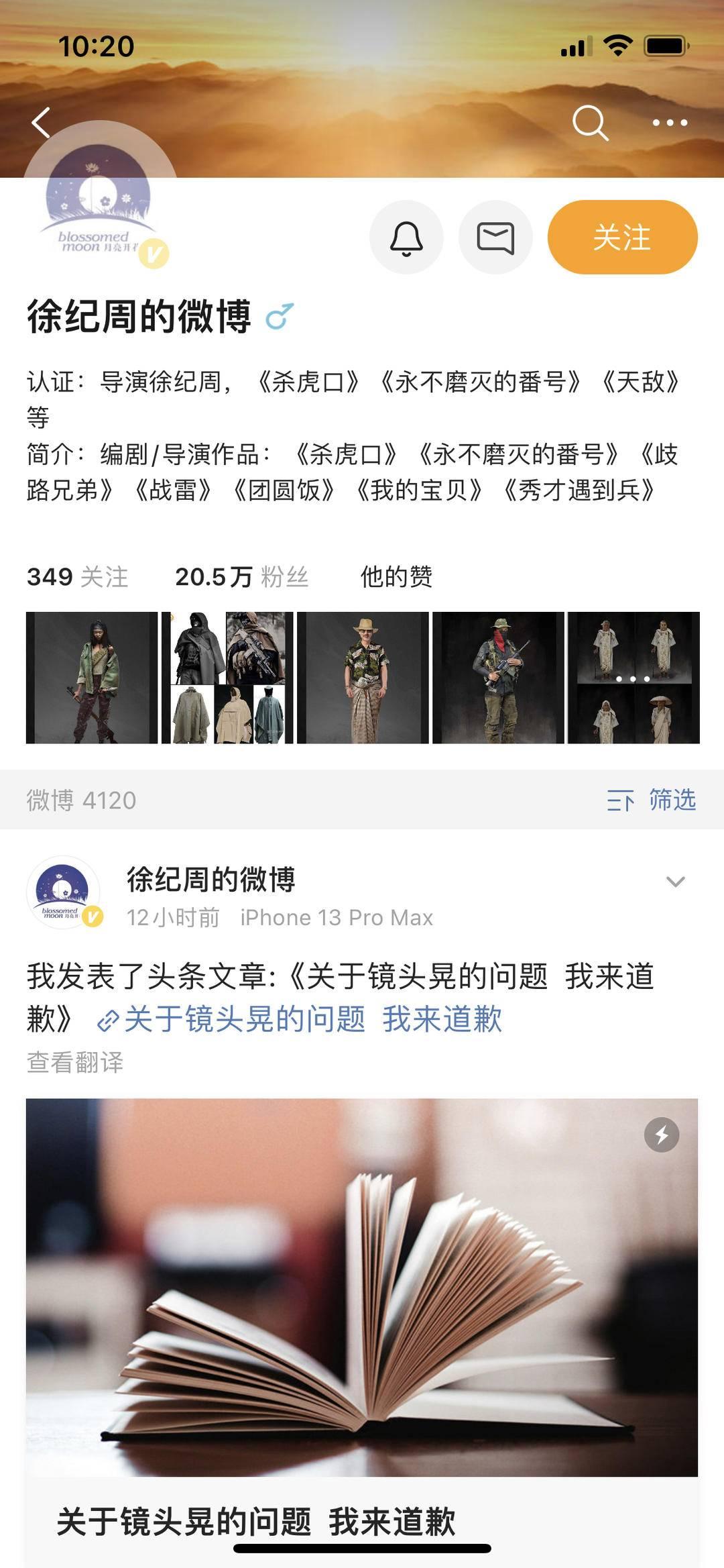 中国特种兵之特别有种纷舞妖姬，中国特种兵之纷舞妖姬，特别有种的荣耀