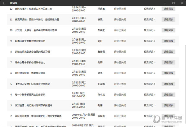 六全彩开奖结果香港澳门彩，揭秘彩票背后的故事，揭秘彩票背后的故事，香港澳门六全彩开奖结果探究
