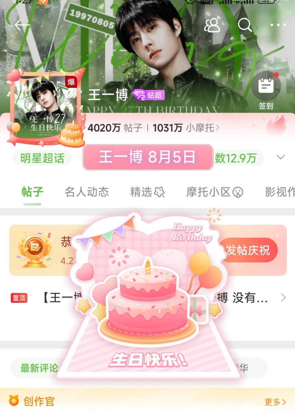 王中王一肖中特，深度解析第127集独特魅力与内涵价值，第127集深度解析，王中王一肖中特的独特魅力与内涵价值