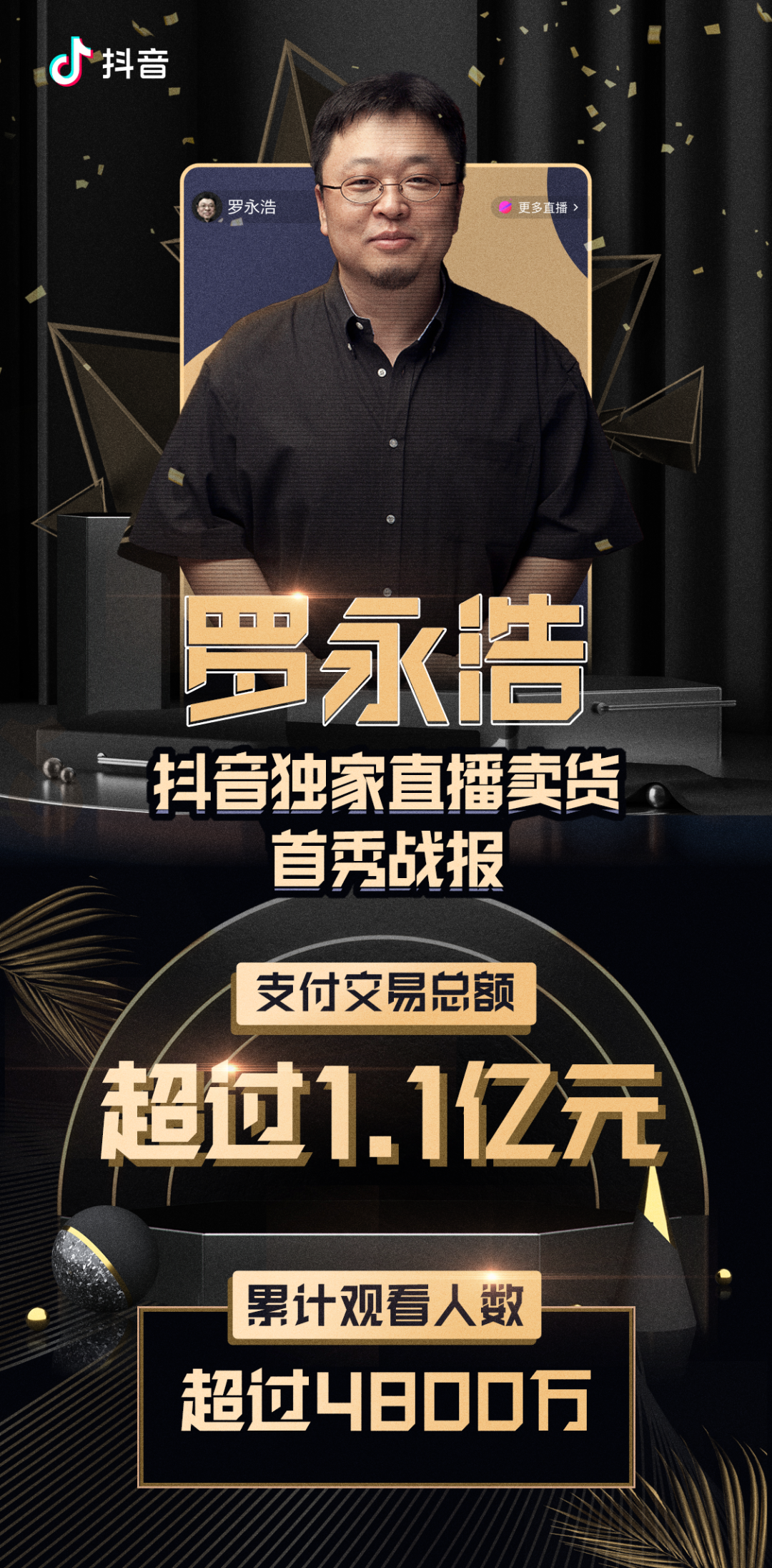 澳门95网最快开奖直播，探索现代博彩的新纪元，澳门95网直播开奖探索现代博彩新纪元