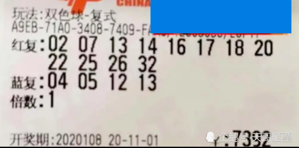 澳门六开奖结果今天开奖，探索彩票背后的魅力与期待，澳门六开奖结果今日揭晓，彩票背后的魅力与期待