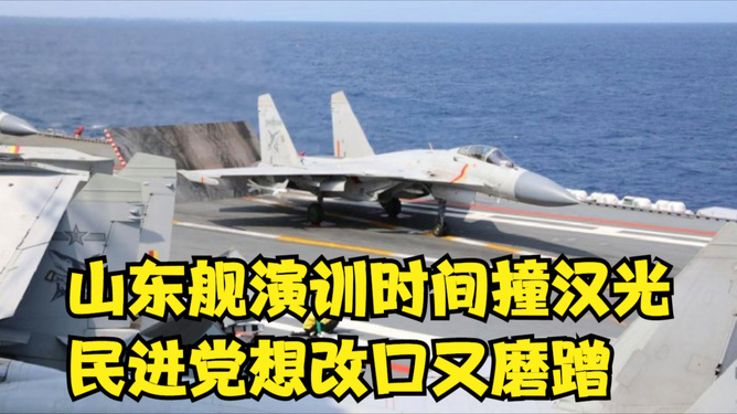 台海动态与解放军，维护和平与稳定的坚定力量，台海动态与解放军，维护和平稳定的坚定力量