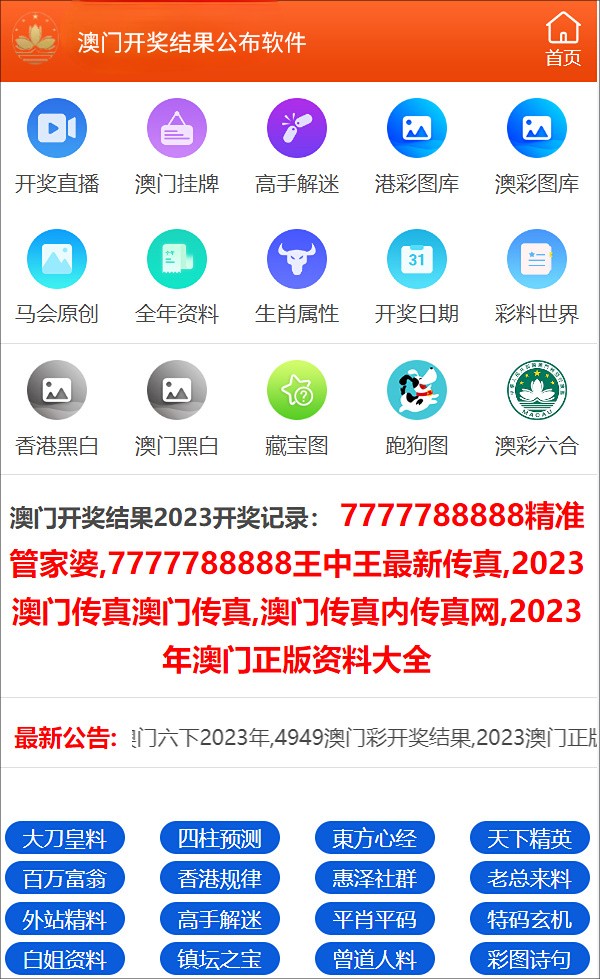 澳门最快开奖直播，手机观看指南与体验分享，澳门最快开奖直播，手机观看指南与体验分享总结