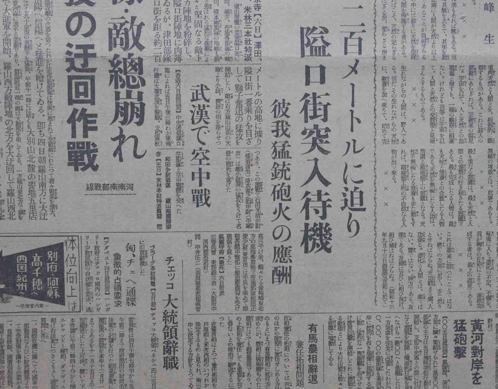 全球视角下的新闻聚焦，十月七日新闻摘抄，全球视角下的新闻聚焦，十月七日新闻摘要