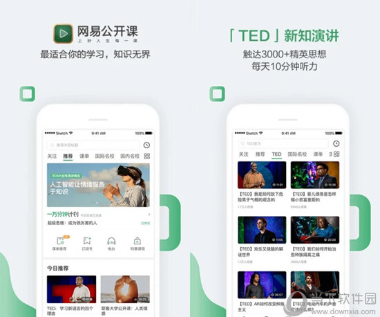 澳门六开奖结果直播，探索与解读，澳门六开奖结果直播，解读与探索之旅