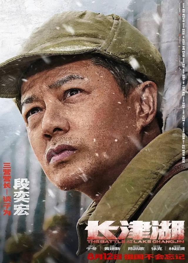 长津湖在线观看，完整免费体验二战烽火岁月，长津湖在线观看，免费体验二战烽火岁月的完整之旅