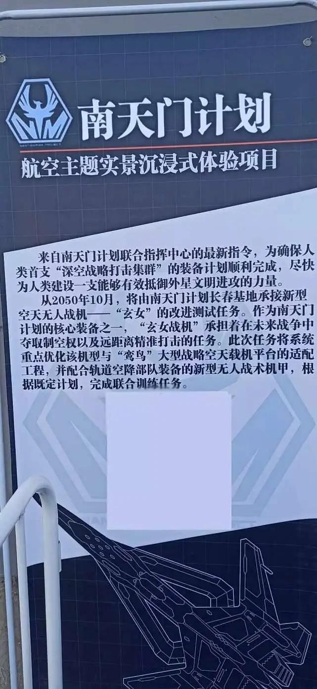 空天母舰，百年之后的科技奇迹能否成真？，空天母舰，百年后的科技奇迹展望成真？