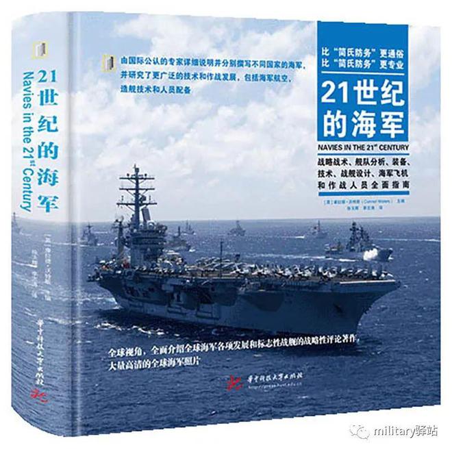 海军节003，荣耀与传承的海洋庆典，海军节003，荣耀传承的海洋盛事