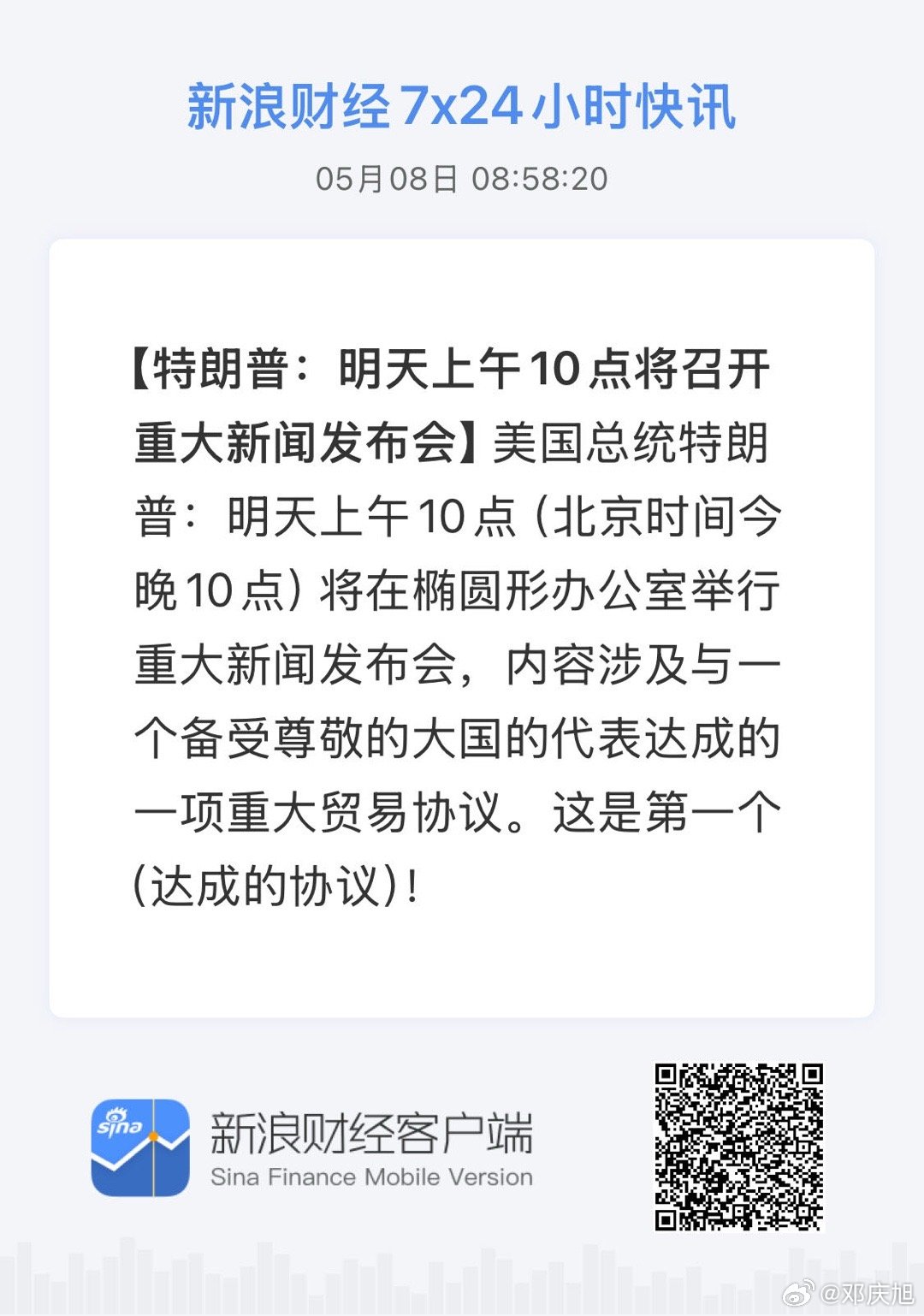 最新消息24小时滚动，掌握时事动态的必备途径，最新消息实时更新，掌握时事动态的必备渠道