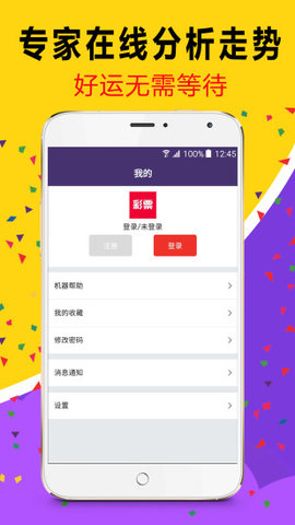 澳门天天六开彩免费大全——探索彩票世界的魅力与奥秘，澳门天天六开彩免费大全，揭秘彩票世界的魅力与神秘面纱
