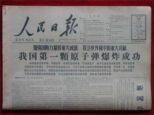 揭秘两弹一星之父七人之真相，究竟是谁？，揭秘两弹一星之父七人之真相，究竟谁是背后的英雄？