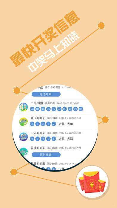 香港一肖王中王免费公开，揭秘与探讨，香港一肖王中王揭秘与探讨，免费公开的秘密