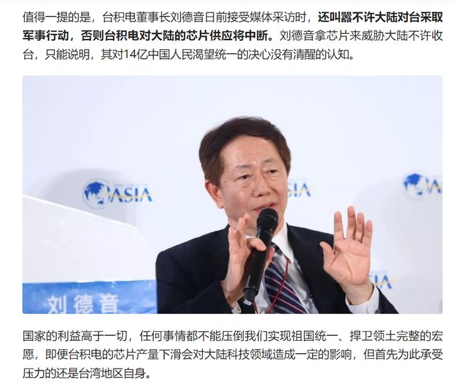 佩洛西动态