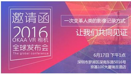新闻发布会邀请函的独特魅力与重要性，新闻发布会邀请函的独特魅力及其重要性解析