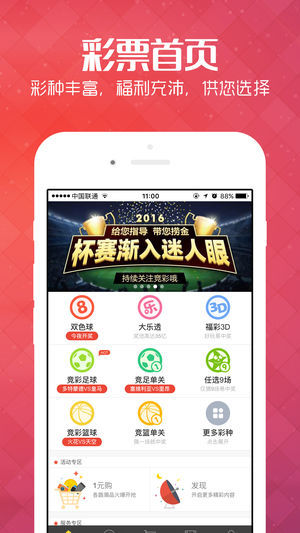 管家精准三肖